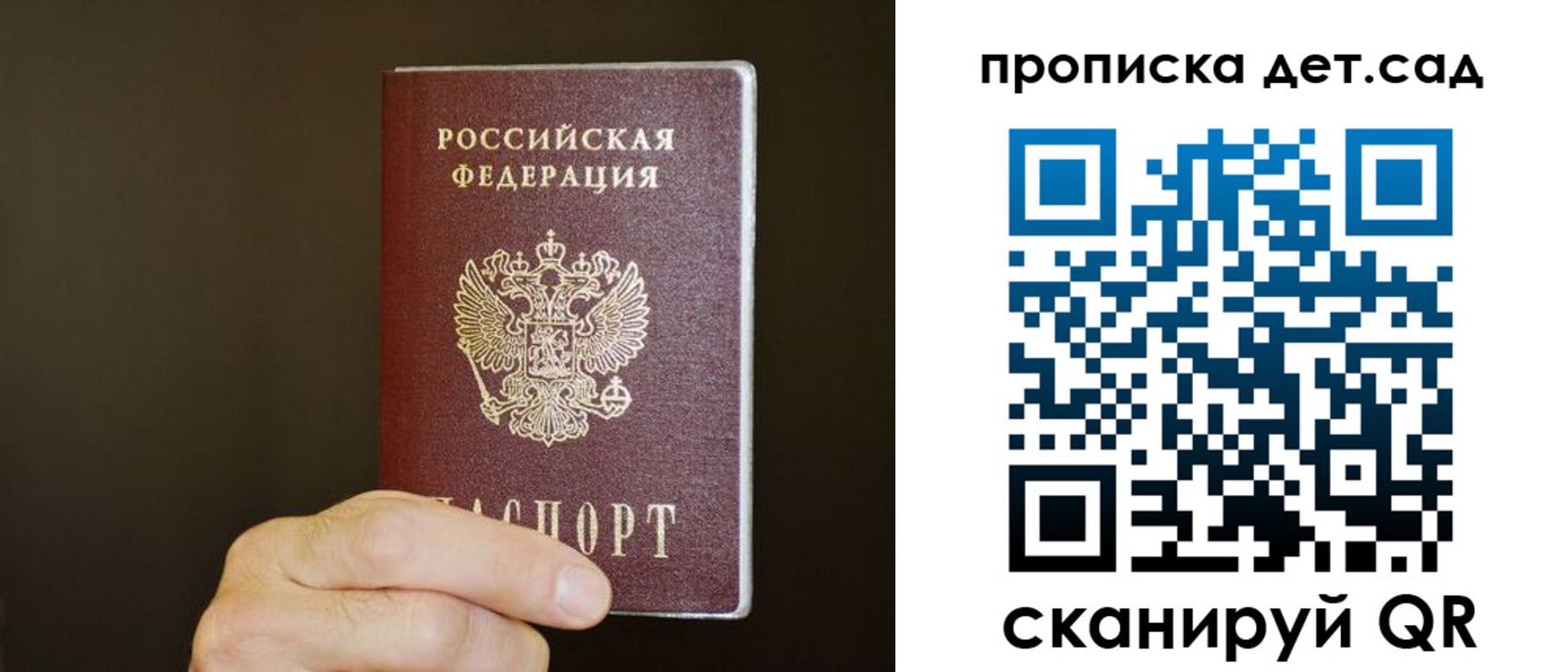 регистрация в Холмске
