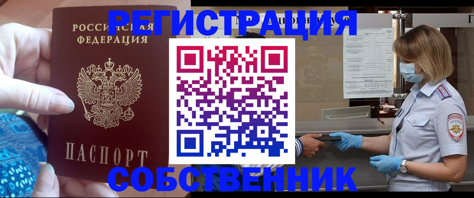 форма 3 в Холмске